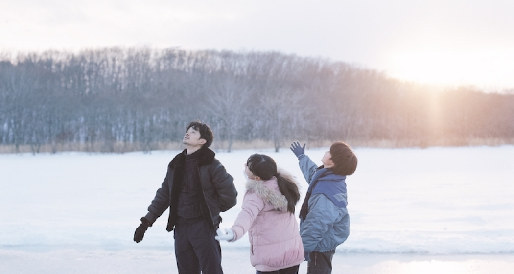 Weltfilmtage unterwegs mit "My Sunshine" (gdl_891902293_image) Weltfilmtage unterwegs mit "My Sunshine" (gdl_891902293_image)