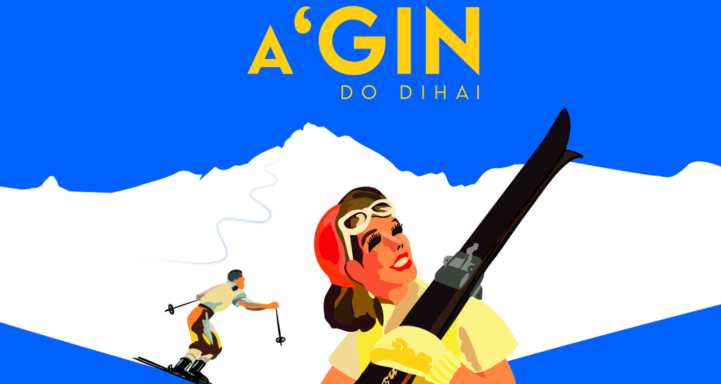 Day Dance - A'GIN meets Arosé (gdl_895064401_image) Day Dance - A'GIN meets Arosé (gdl_895064401_image)