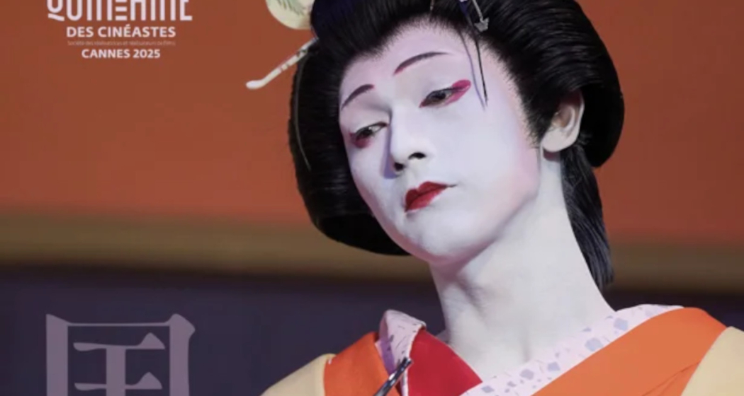 Cinema: "Kokuho - The Master of Kabuki" in Ilanz (gdl_895556400_image) Cinema: "Kokuho - The Master of Kabuki" in Ilanz (gdl_895556400_image)