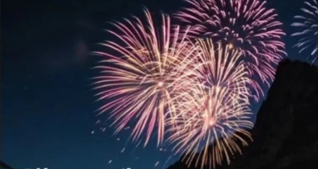 Silvesterkonzert (gdl_905706110_image)