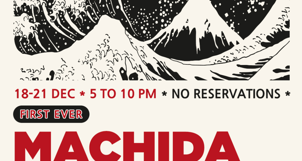 First Ever Machida Shoten Ramen POP UP in Europe (gdl_906506025_image)