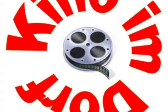 Cinema in the village (gdl_523647373_image)