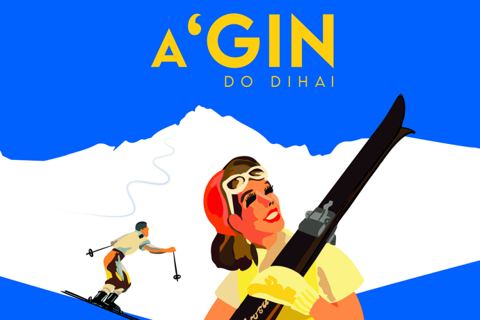 Day Dance - A'GIN meets Arosé (gdl_895064401_image)